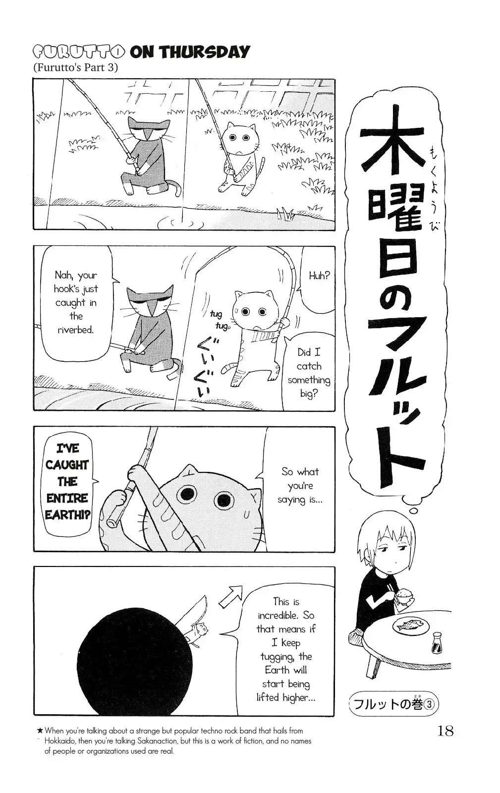 Mokuyoubi no Furutto Chapter 1 14